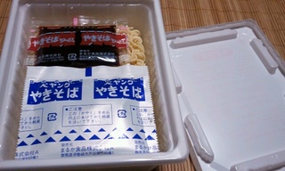 パッケージを開けると普通w