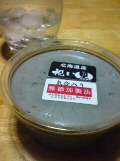 北海道産黒大豆のおぼろ豆腐♪