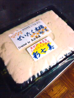 特製味噌汁第2弾!w