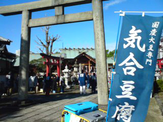 石濱神社さんの鳥居と♪