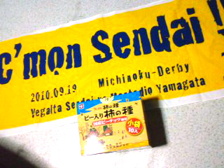 頂いたおみやげー♪( ´▽`)