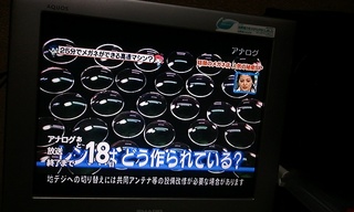 リアルに放送見てたら解らんのですよ。。。