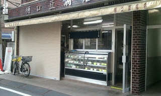 池袋の豆腐屋さん 樋口豆腐店の創業祭♪