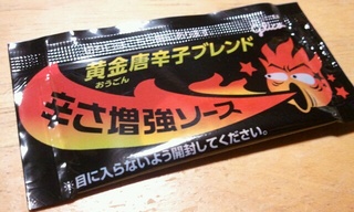 2012年版夏季限定LEE30倍ビーフカレーに添付の増強ソース♪