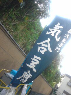 いい感じの壁があったので・・・。w