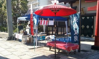元日の石浜神社様での気合豆腐茶屋♪