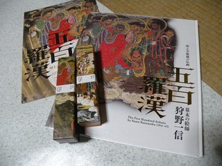 これが買って来たおみやげ♪ほんとに最低限でおさえたーw
