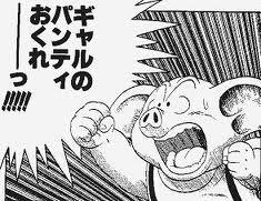 神龍が出てきたら、願いごとはもちろん!ww