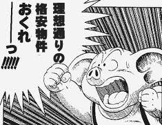間違えたこっちだったww